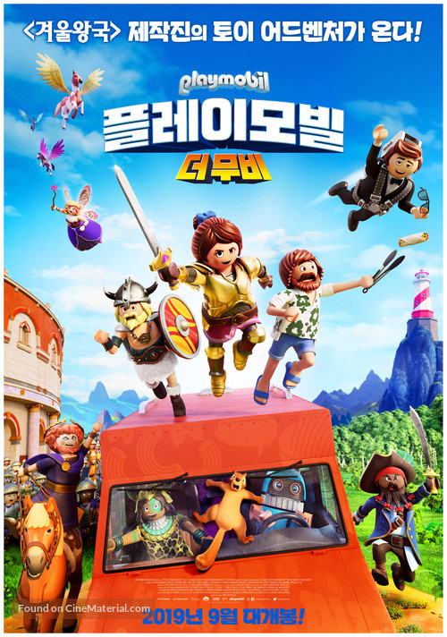 Playmobil: The Movie - South Korean Movie Poster