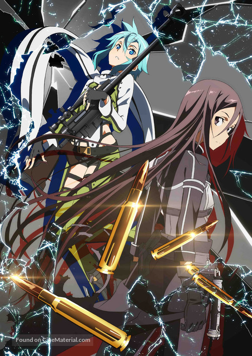 &quot;Sword Art Online&quot; - Key art