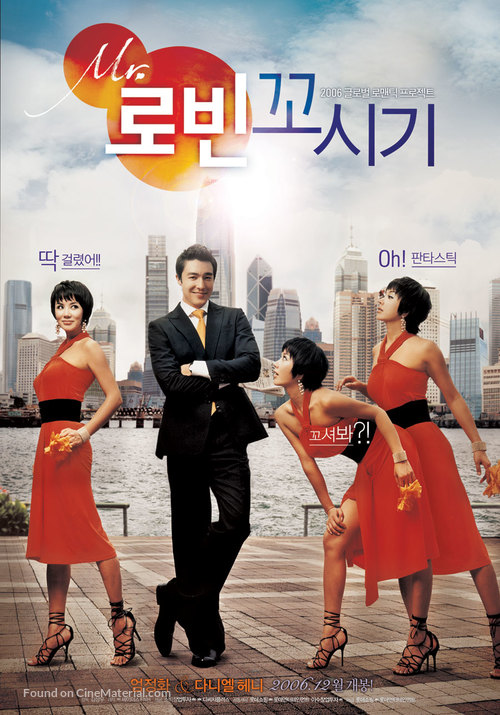 Miseuteo robin ggosigi - South Korean Movie Poster