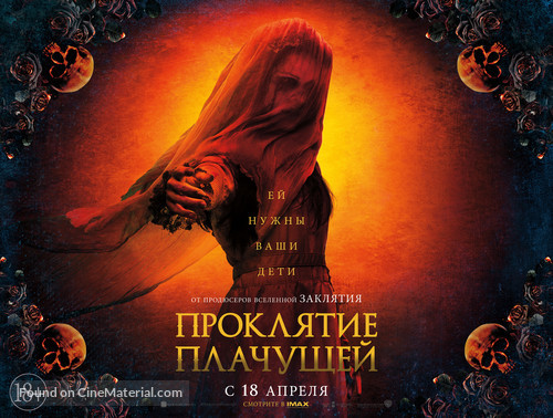 The Curse of La Llorona - Russian Movie Poster