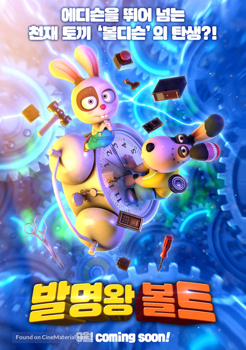 Brave Rabbit3 the Crazy Time Machine - South Korean Movie Poster