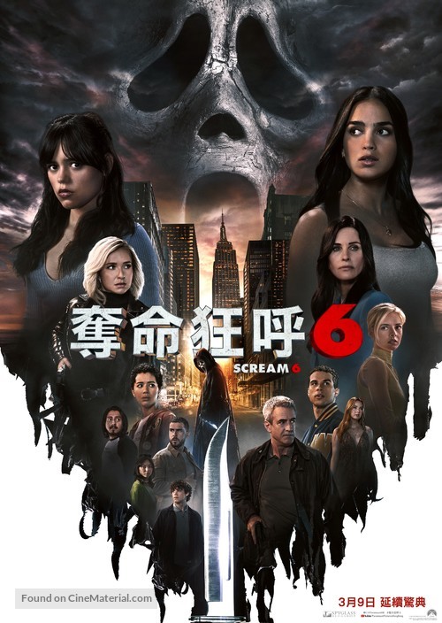 Scream VI - Hong Kong Movie Poster