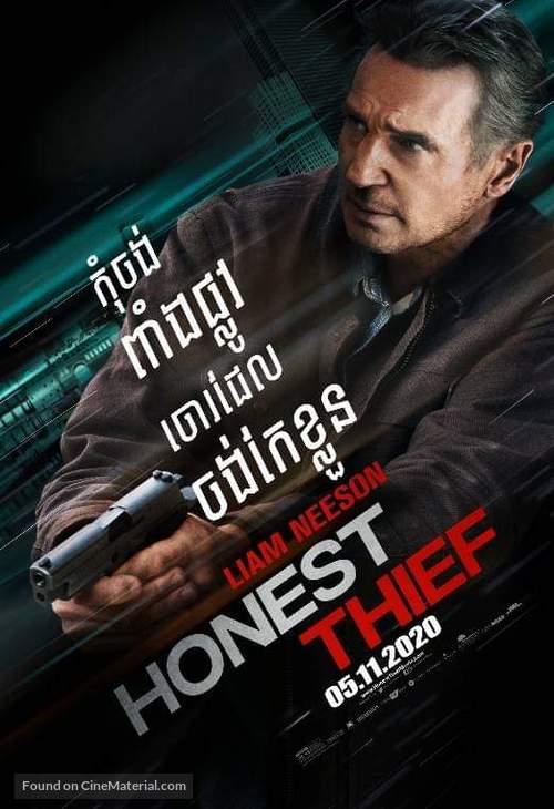 Honest Thief - Thai Movie Poster