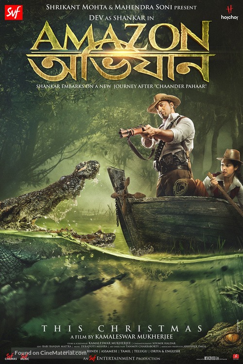 Amazon Obhijaan - Indian Movie Poster