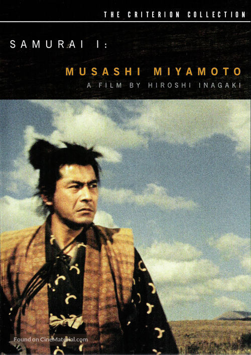 Miyamoto Musashi - DVD movie cover