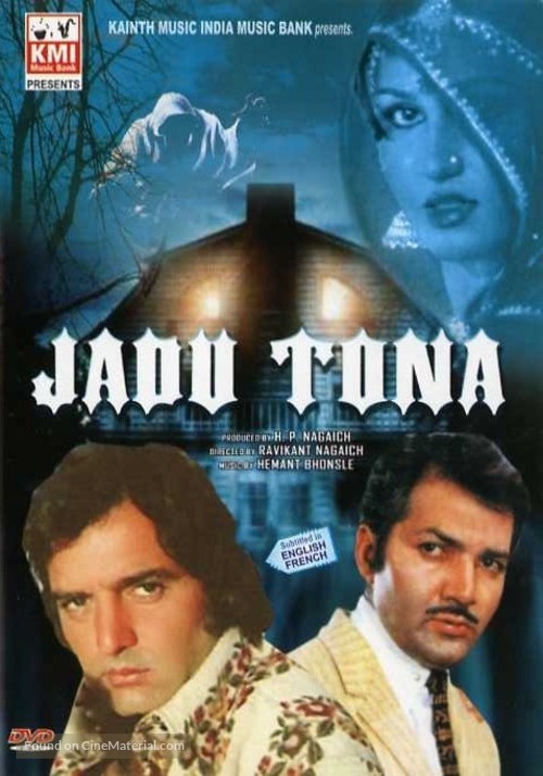 Jadu Tona - Indian DVD movie cover