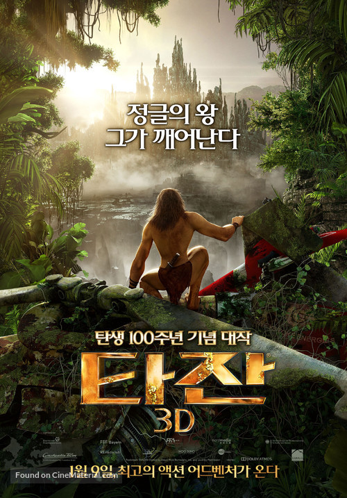 Tarzan - South Korean Movie Poster