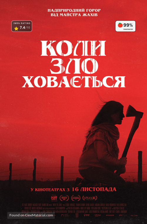 Cuando acecha la maldad - Ukrainian Movie Poster