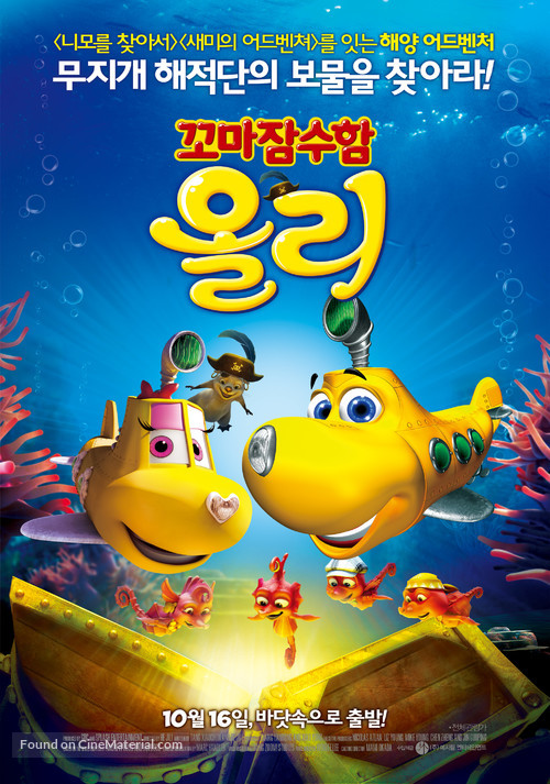 Dive Olly Dive and the Pirate Treasure - South Korean Movie Poster