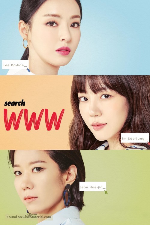 &quot;Geomsaekeoreul Ibryeokhaseyo: WWW&quot; - Movie Cover