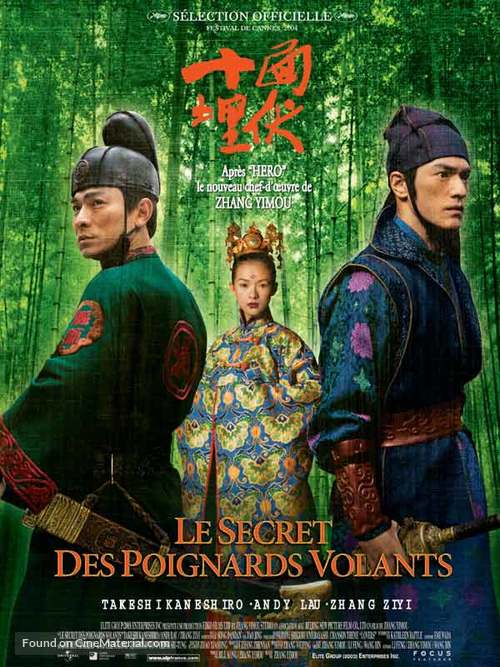 Shi mian mai fu - French Movie Poster