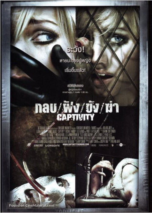 Captivity - Thai Movie Poster