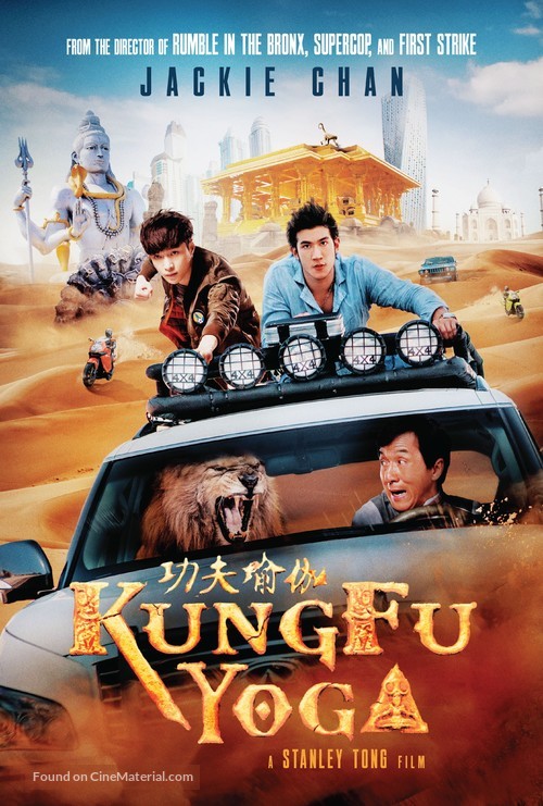 Kung-Fu Yoga - Movie Poster