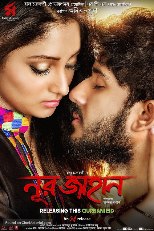 Noor Jahaan - Indian Movie Poster