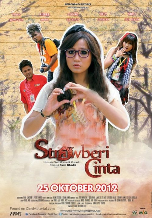 Strawberi cinta - Malaysian Movie Poster