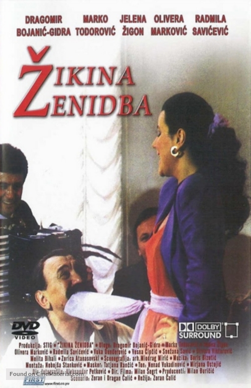 Zikina zenidba - Yugoslav Movie Poster