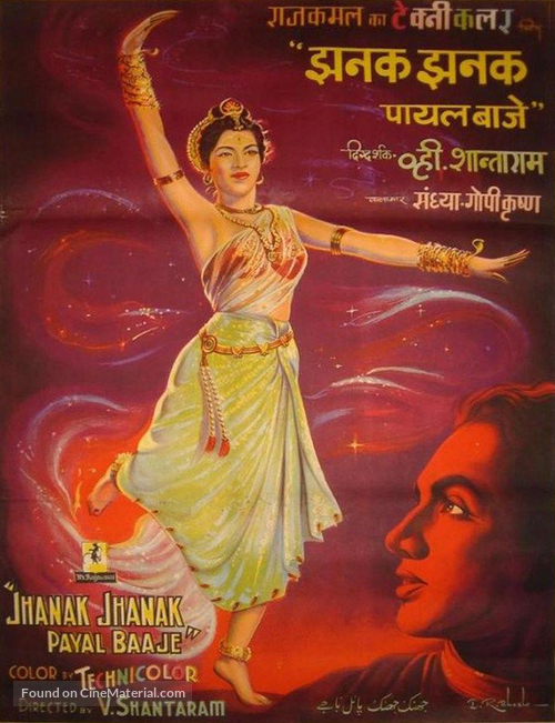 Jhanak Jhanak Payal Baaje - Indian Movie Poster