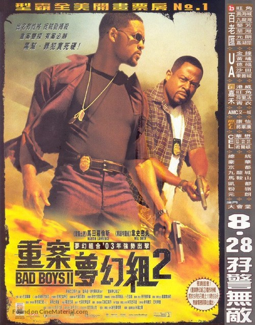 Bad Boys II - Hong Kong Movie Poster