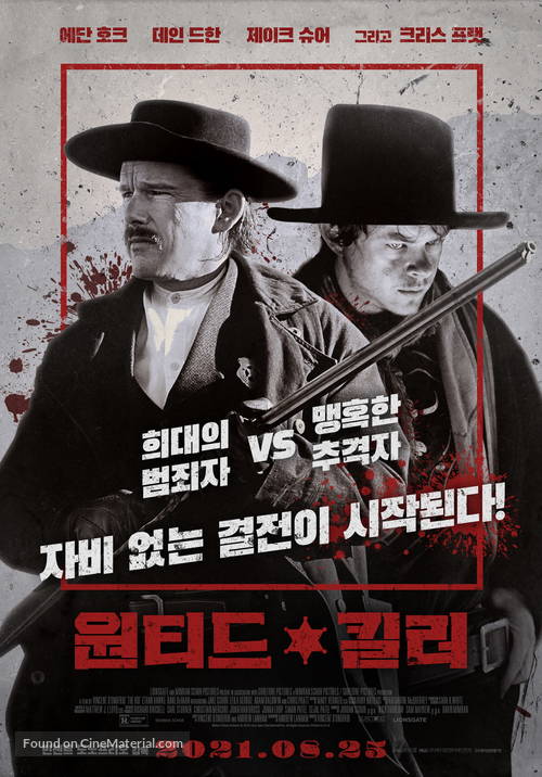 The Kid - South Korean Movie Poster