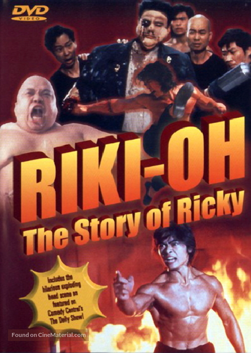 The Story Of Ricky - Movie Poster