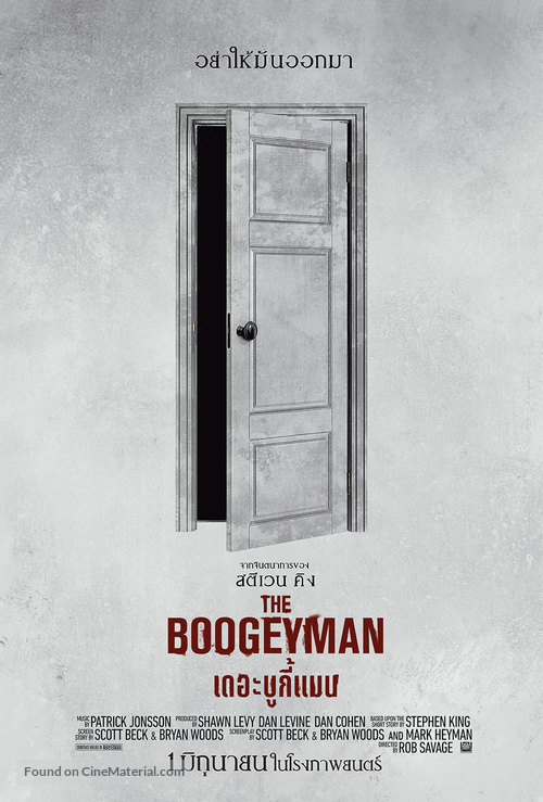 The Boogeyman - Thai Movie Poster