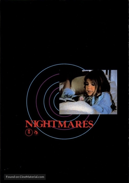 Nightmares - Japanese Movie Poster