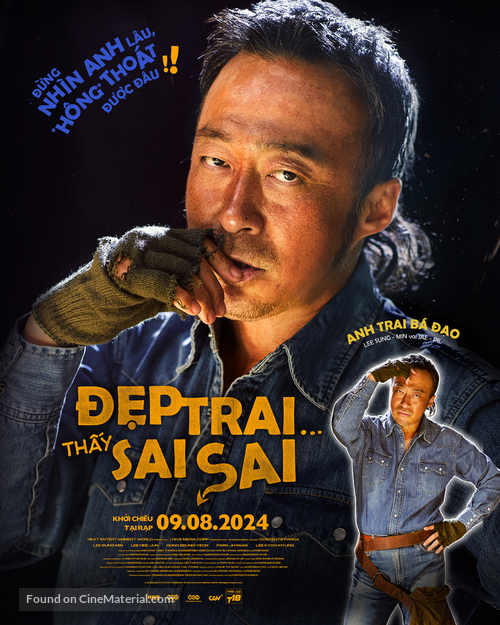 Haenseomgaijeu - Vietnamese Movie Poster