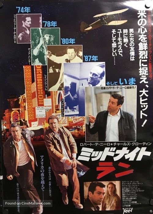 Midnight Run - Japanese Movie Poster