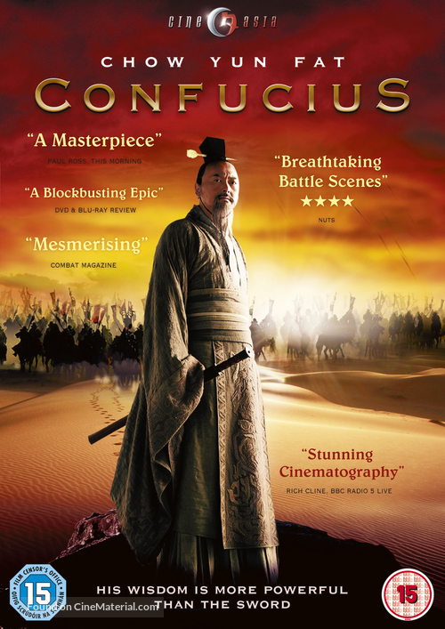 Confucius - British Movie Cover