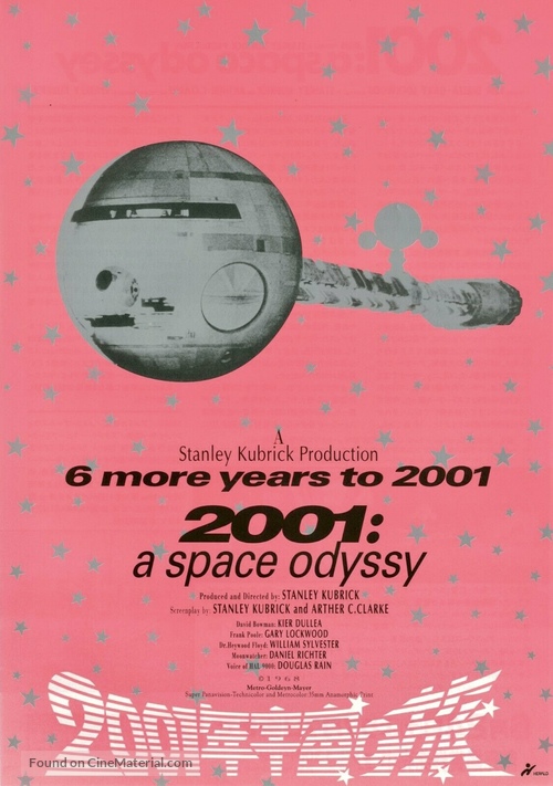 2001: A Space Odyssey - Japanese Movie Poster