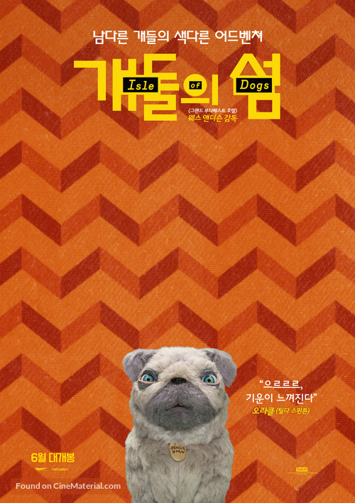 Isle of Dogs - South Korean Movie Poster