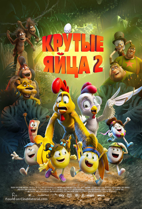 Un rescate de huevitos - Russian Movie Poster