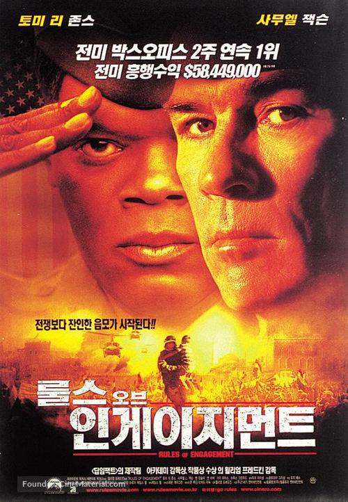 Rules Of Engagement - South Korean Movie Poster