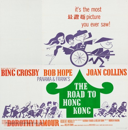 The Road to Hong Kong - Movie Poster