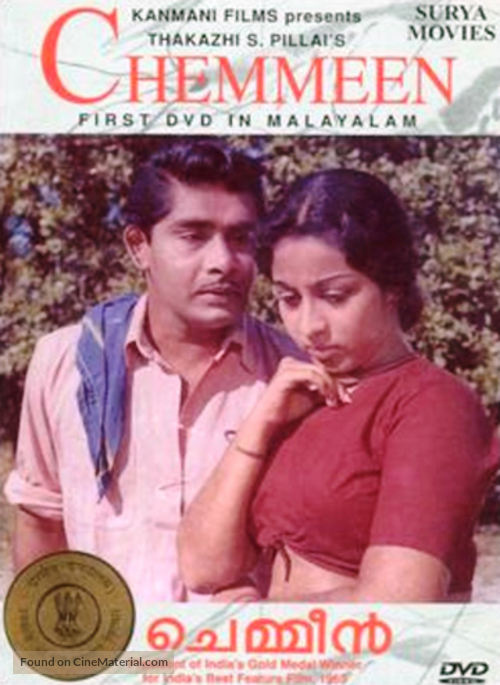 Chemmeen - Indian Movie Cover