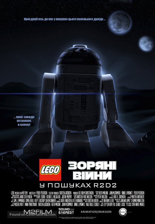 Lego Star Wars: The Quest for R2-D2 - Ukrainian Movie Poster