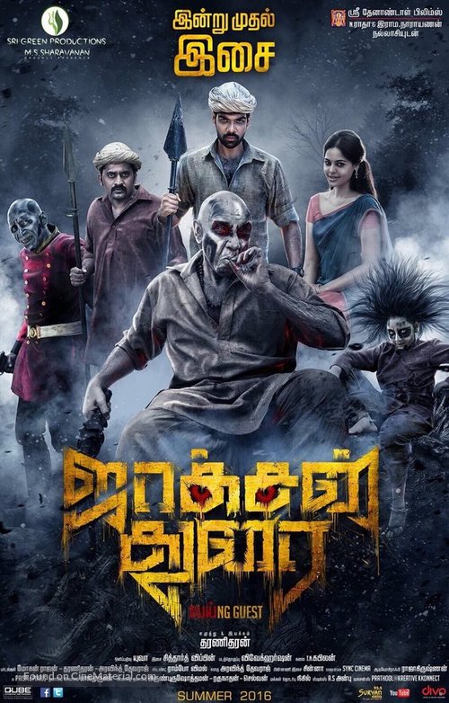 Jackson Durai - Indian Movie Poster