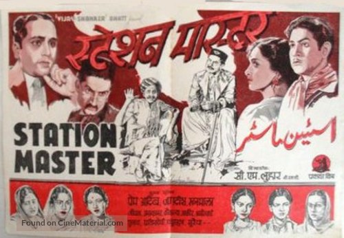 Station Master - Indian Movie Poster