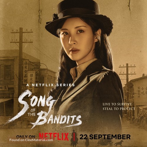 &quot;Song of the Bandits&quot; - Movie Poster