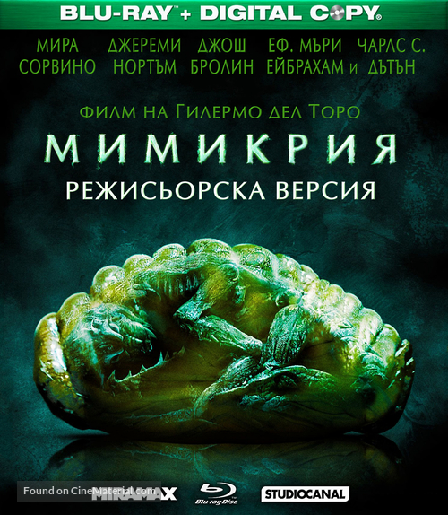 Mimic - Bulgarian Blu-Ray movie cover