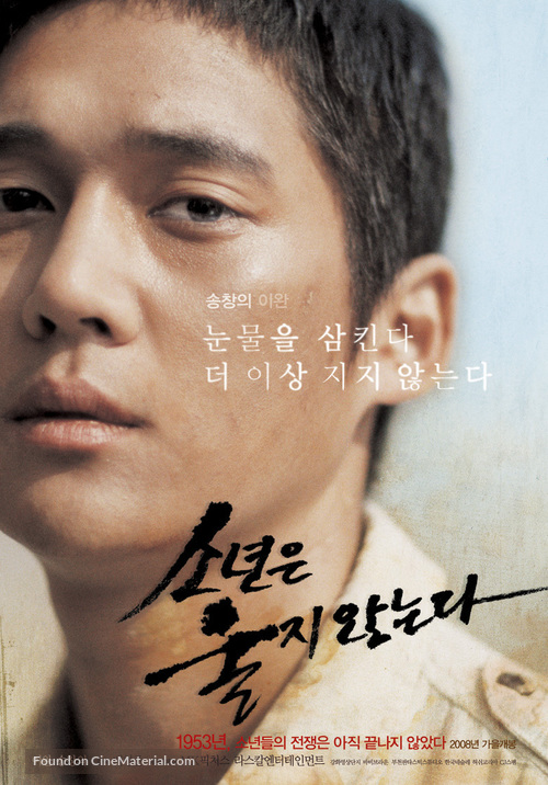 So-nyeon-eun wool-ji anh-neun-da - South Korean Movie Poster