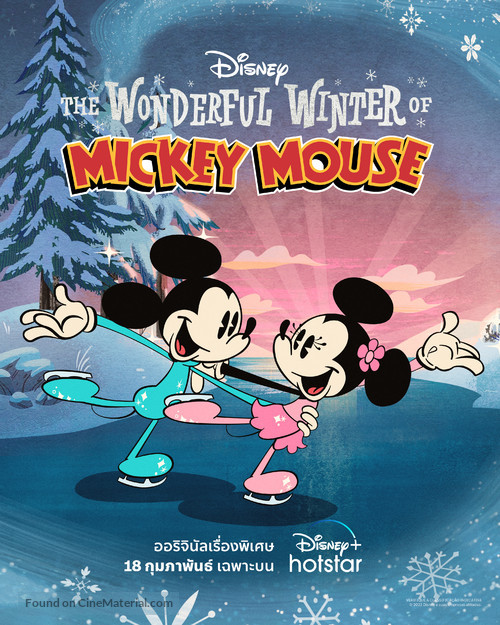 &quot;The Wonderful World of Mickey Mouse&quot; - Thai Movie Poster