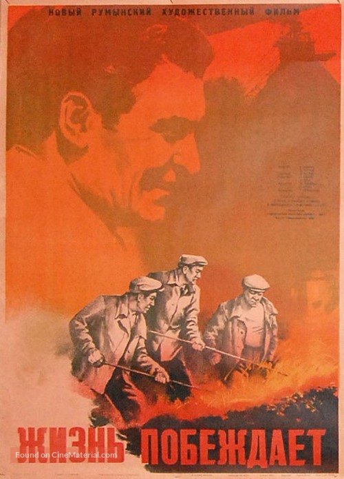 Viata &icirc;nvinge - Russian Movie Poster