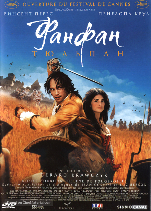 Fanfan la tulipe - Russian Movie Cover