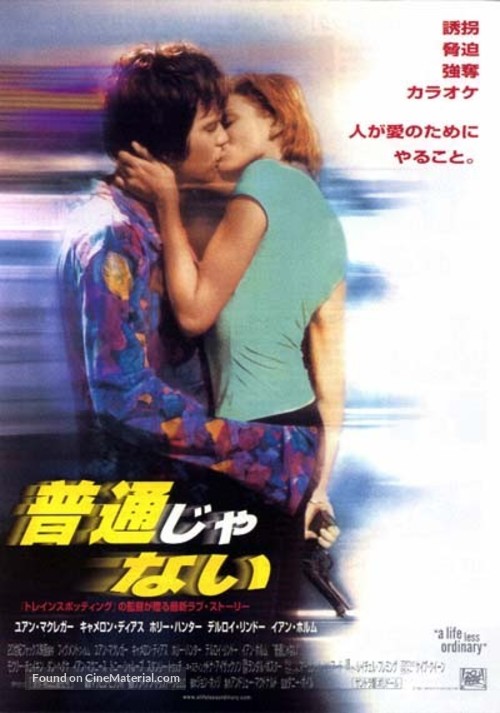 A Life Less Ordinary - Japanese poster