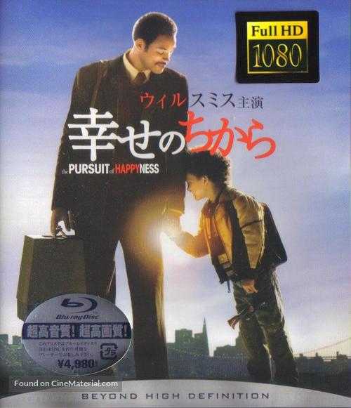 The Pursuit of Happyness - Japanese Movie Cover