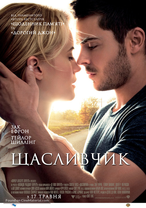 The Lucky One - Ukrainian Movie Poster