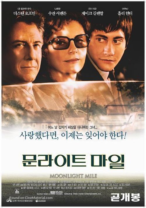 Moonlight Mile - South Korean Movie Poster