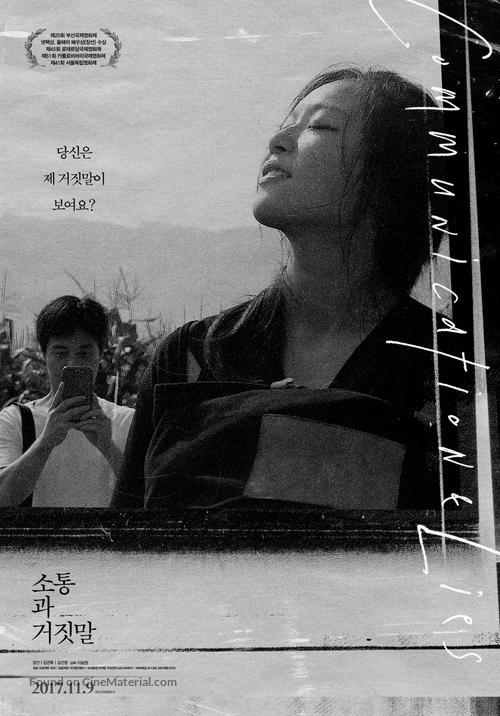 So-tong-gwa geo-jit-mal - South Korean Movie Poster