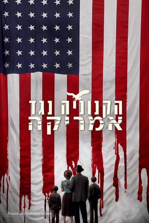 The Plot Against America - Israeli Movie Cover